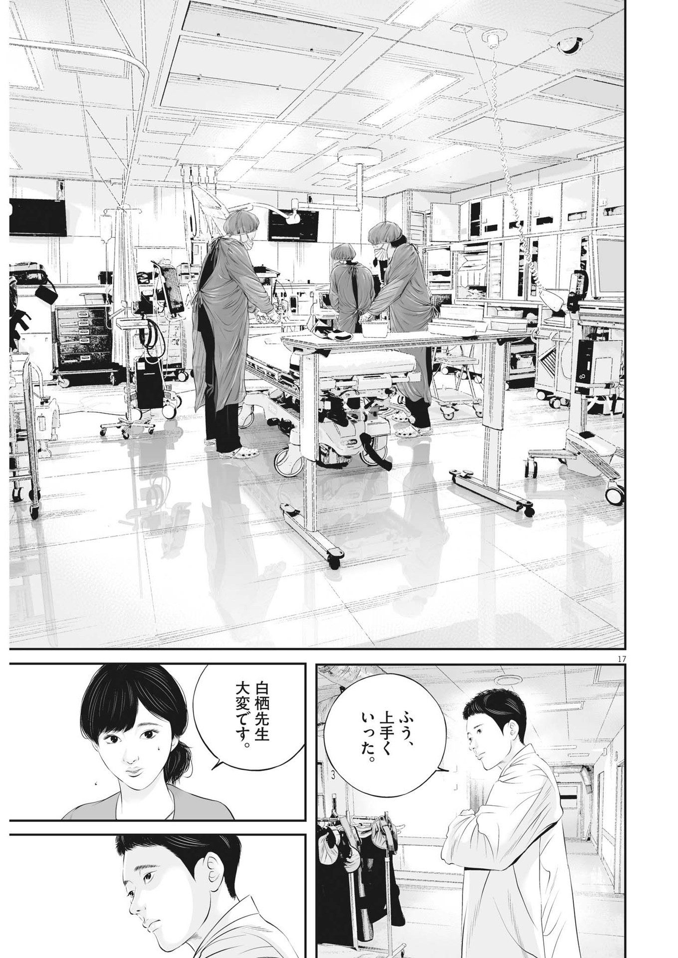 Page 17