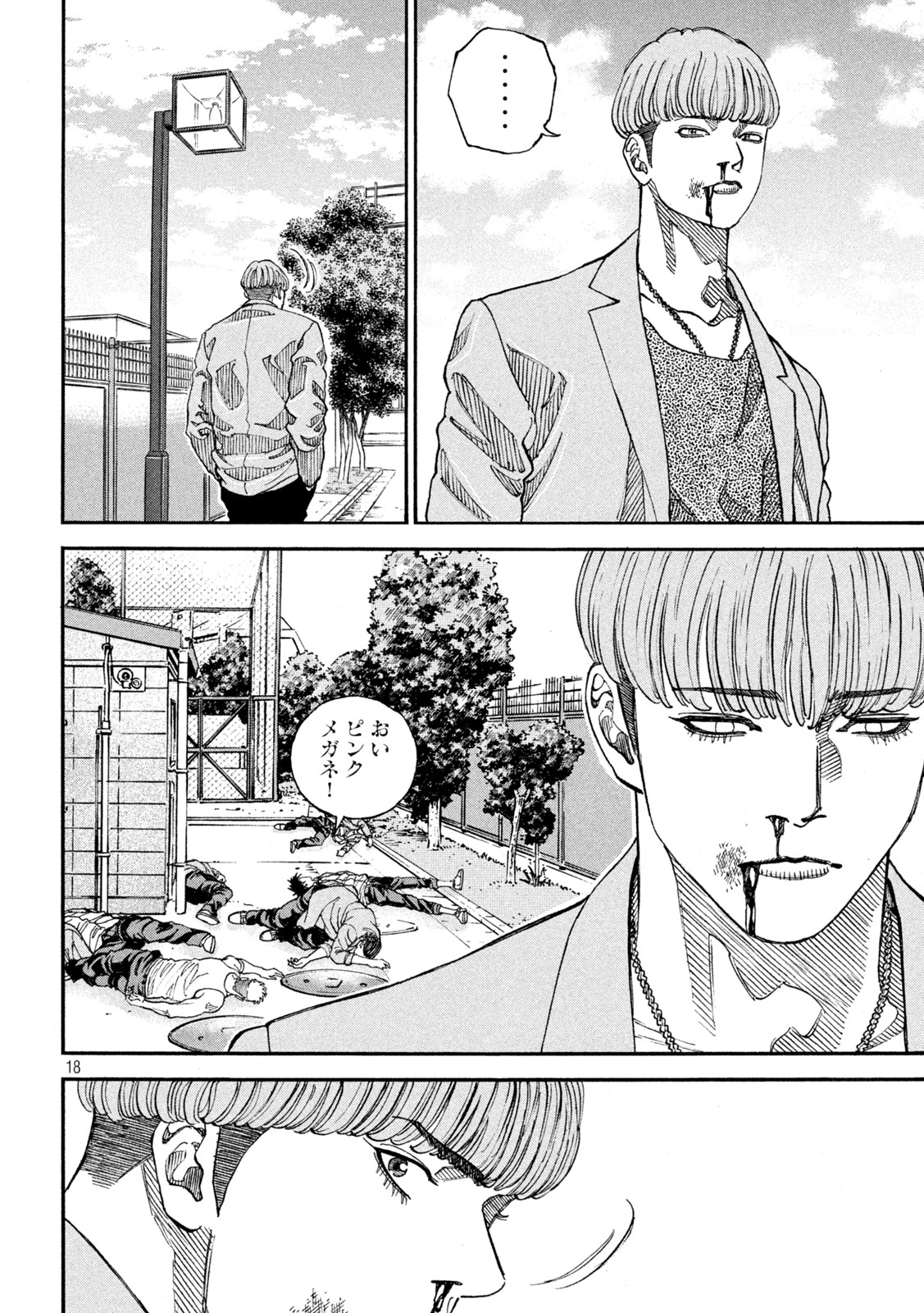 Page 18