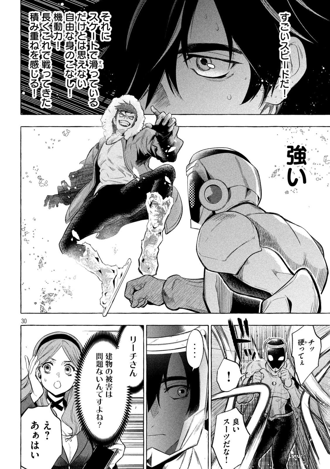 Page 30