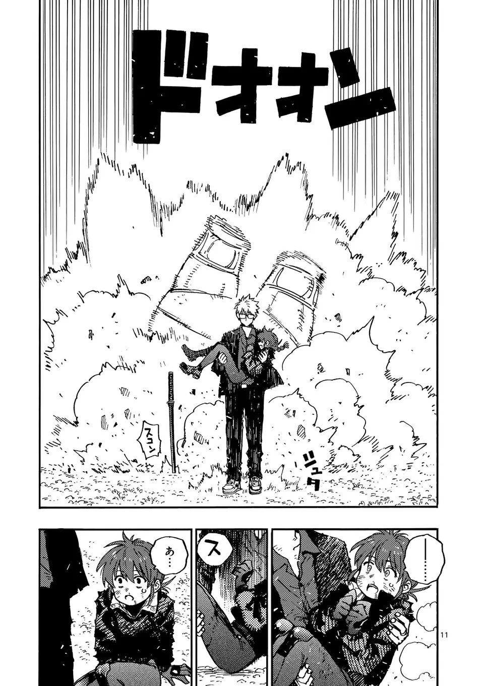 Page 11