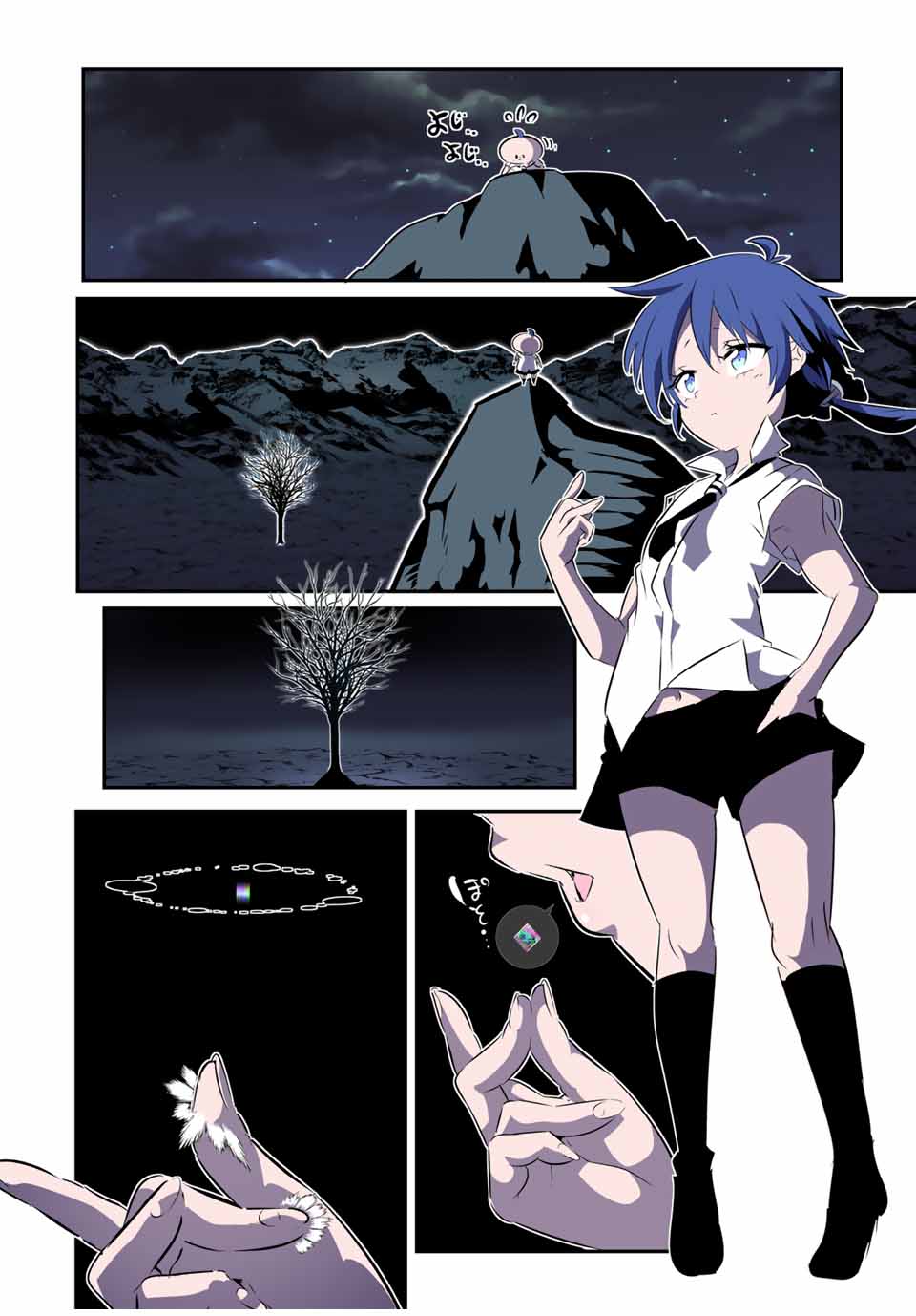 Page 24