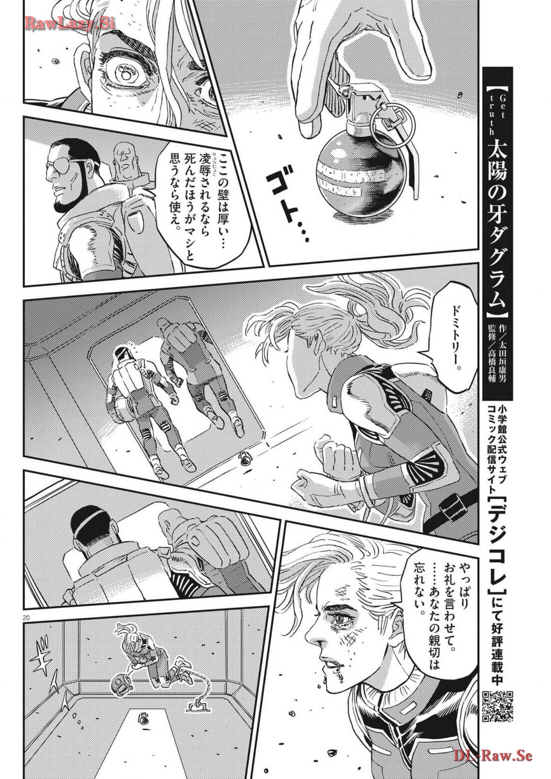 Page 20