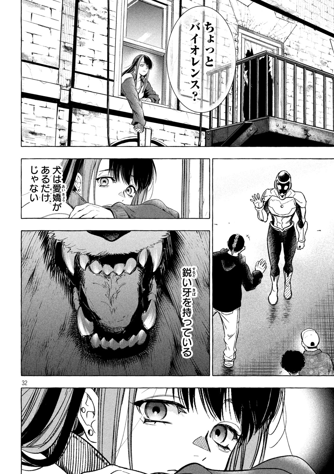 Page 32
