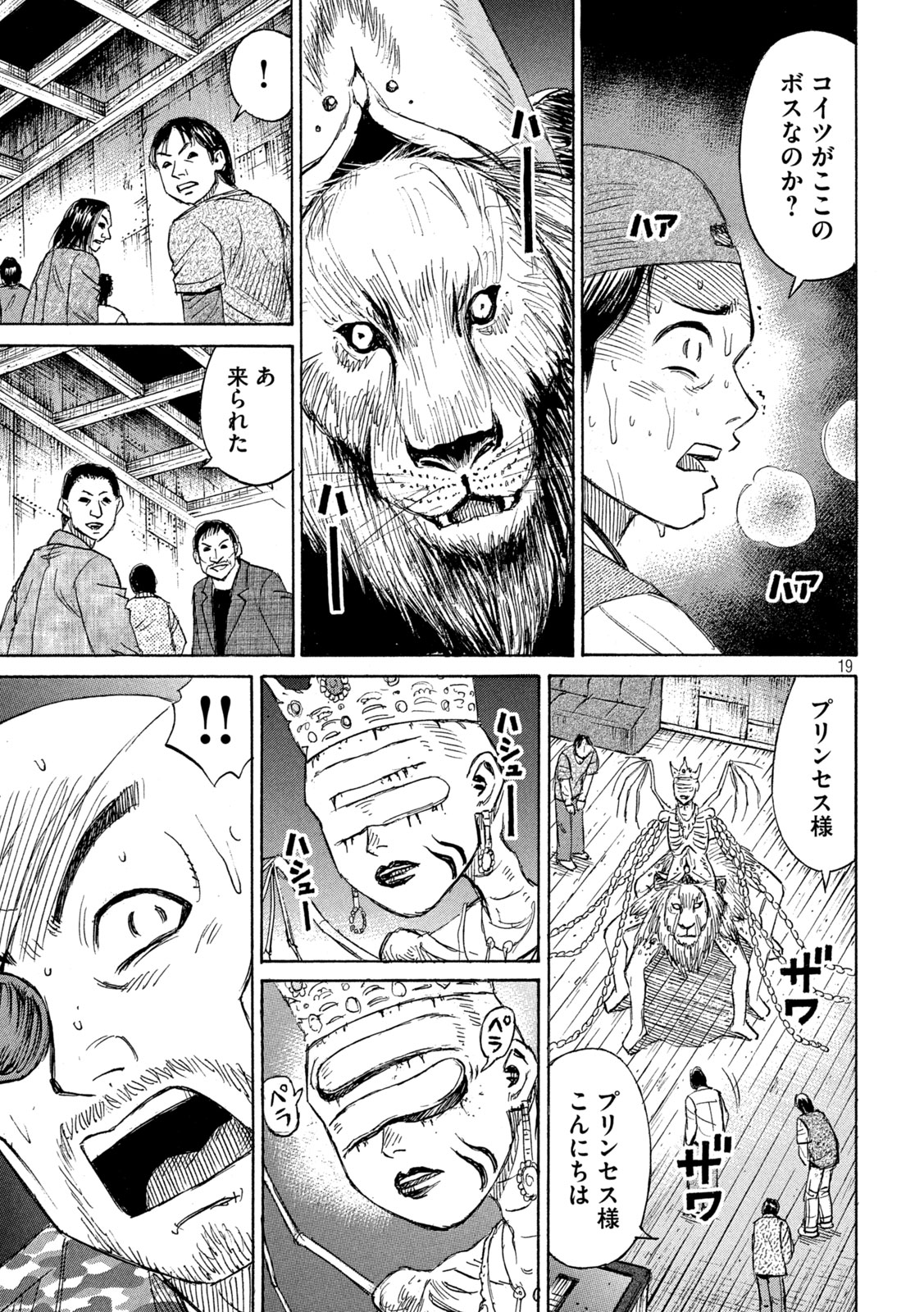 Page 19