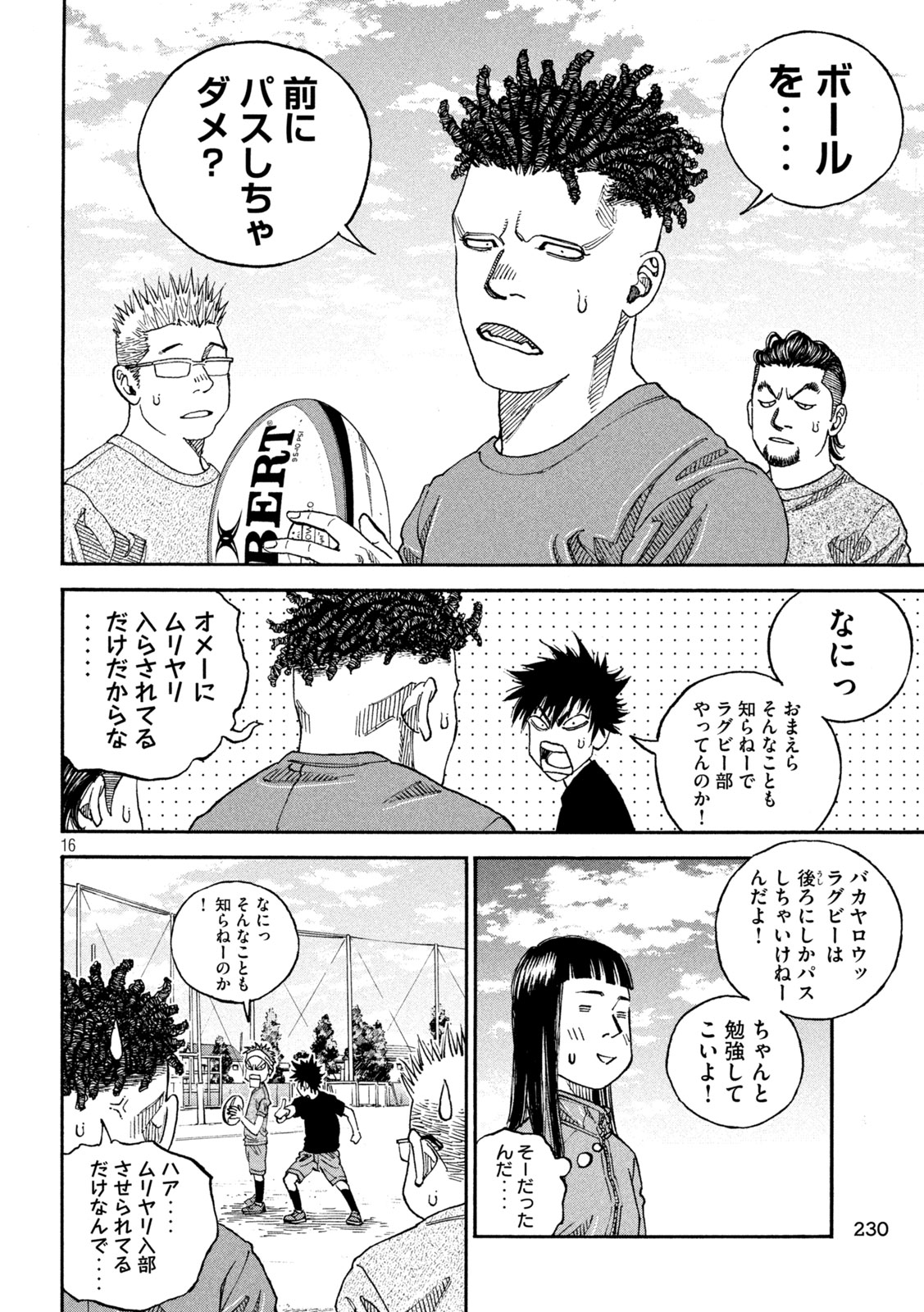 Page 16