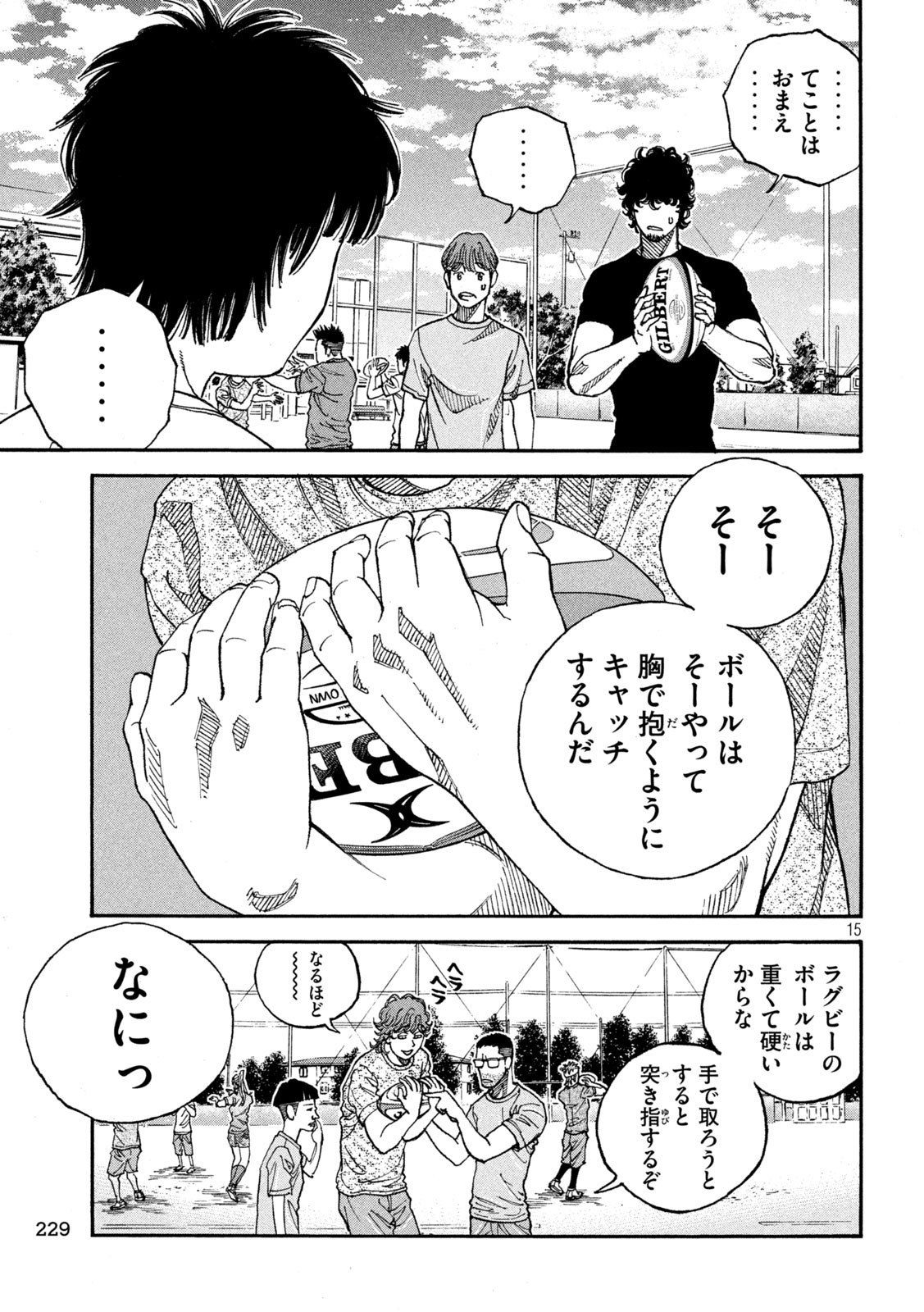 Page 15