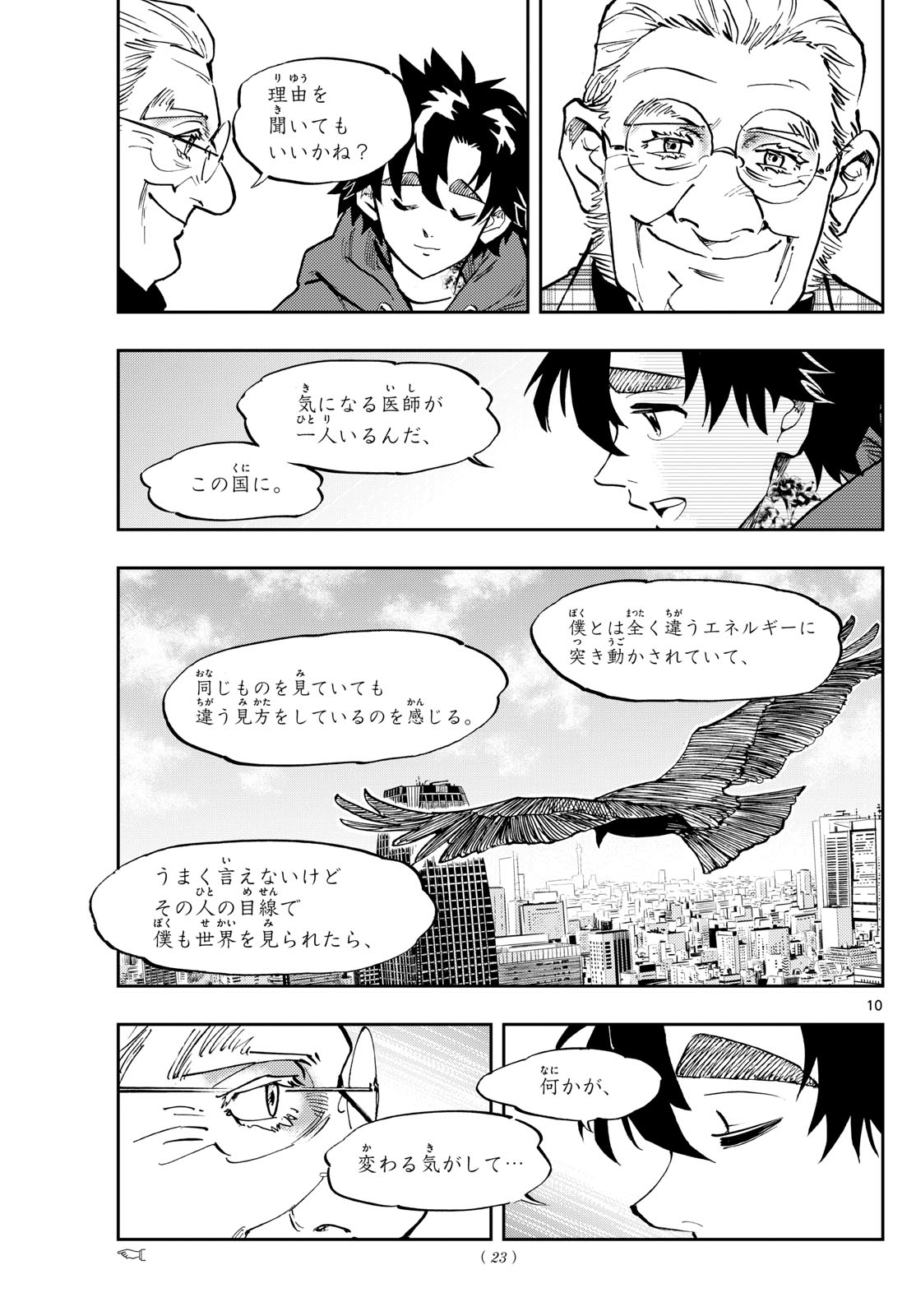 Page 10