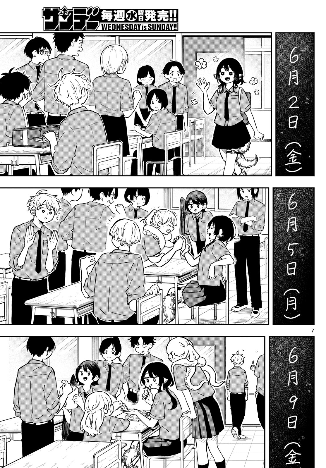 Page 7