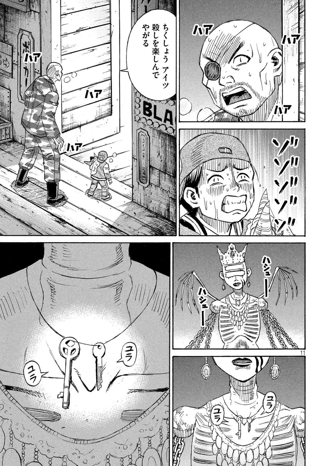 Page 11