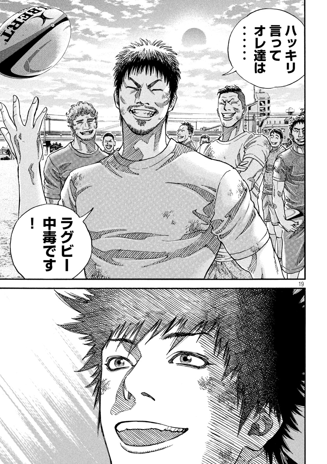 Page 19