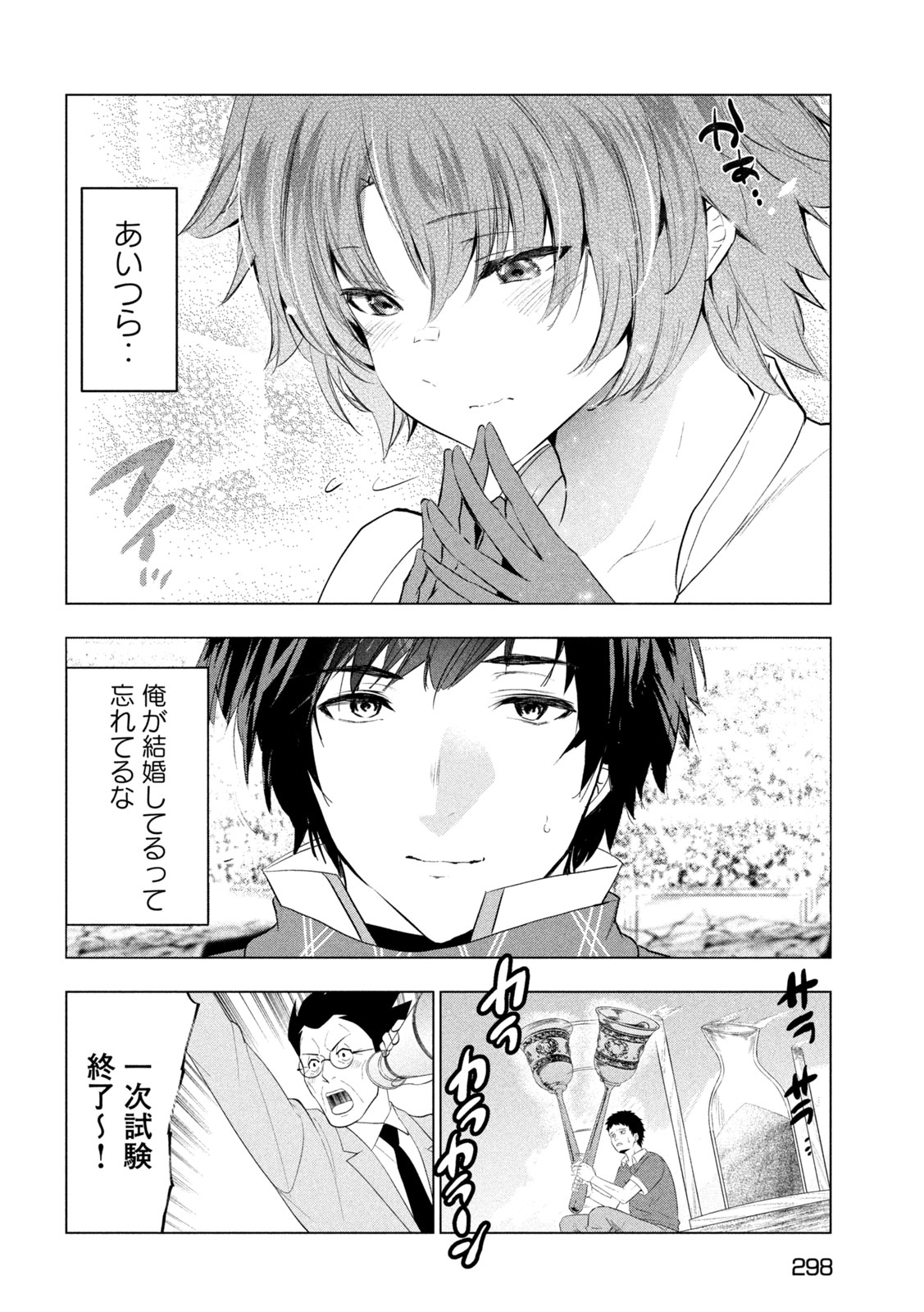 Page 34