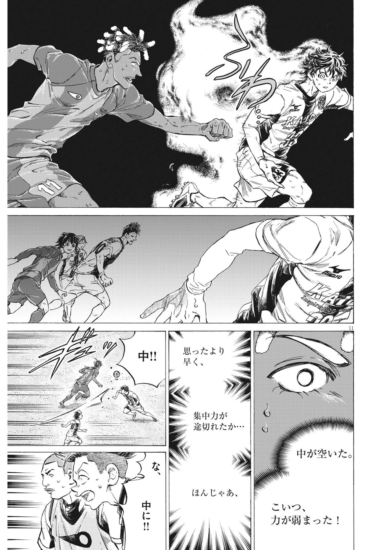 Page 11