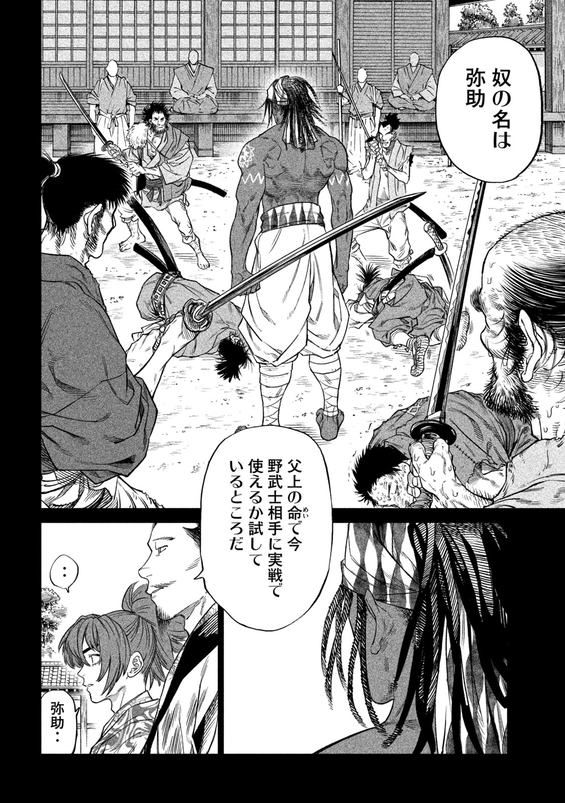 Page 26