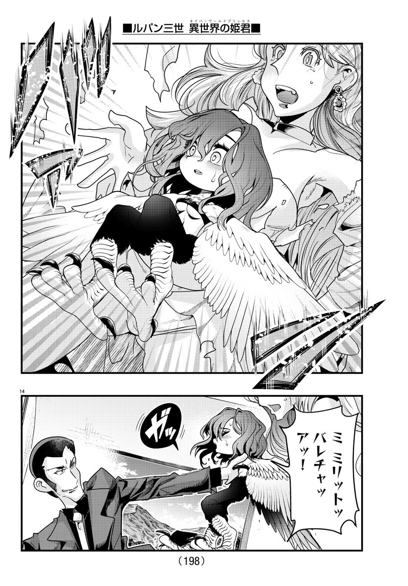 Page 14