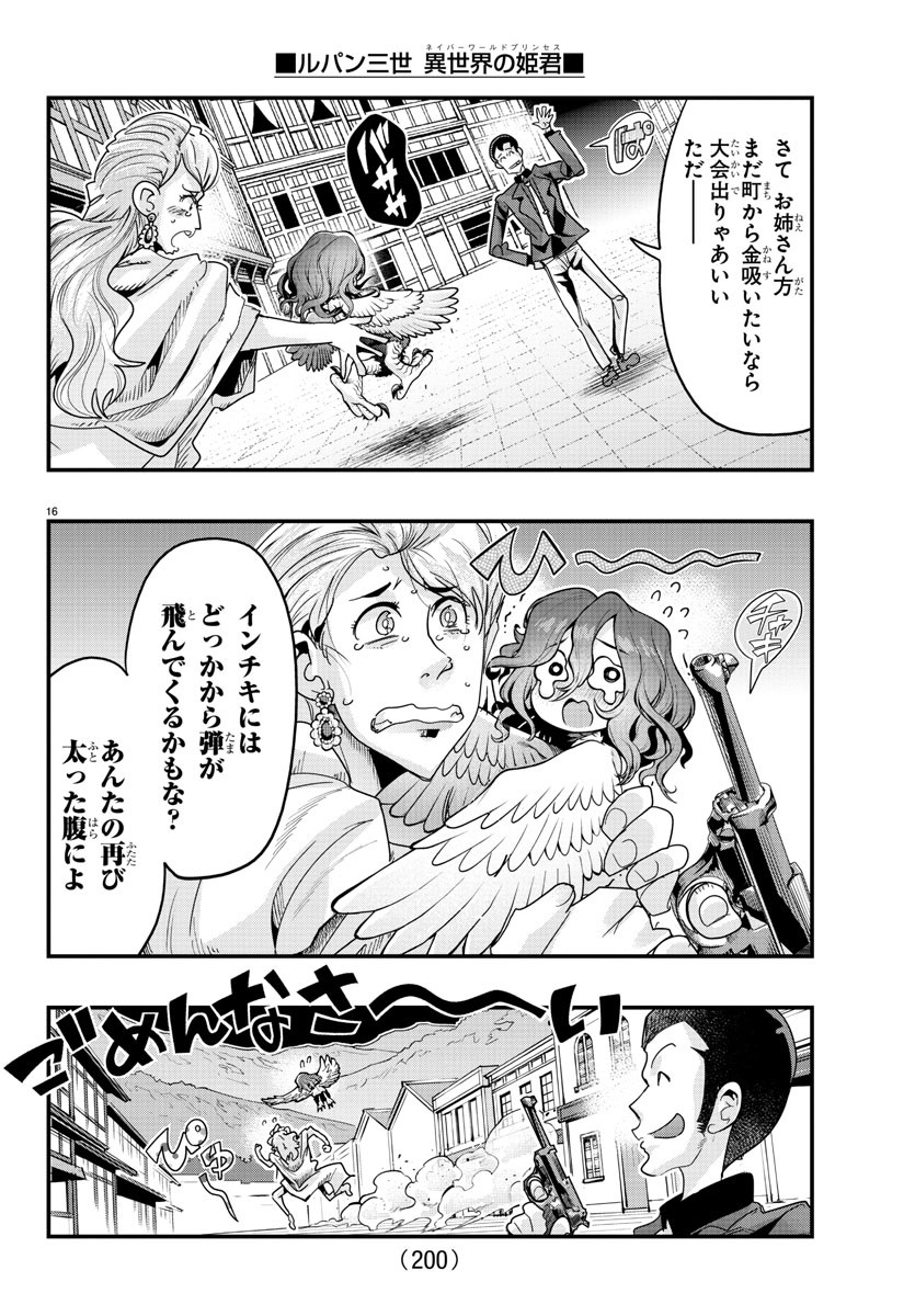 Page 16
