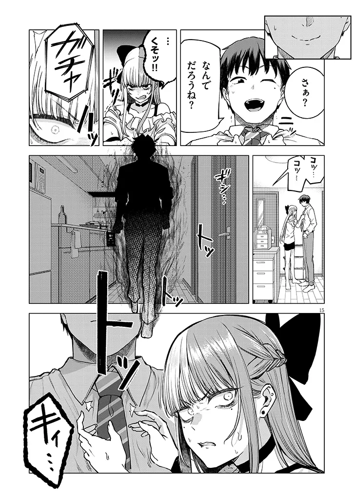 Page 15