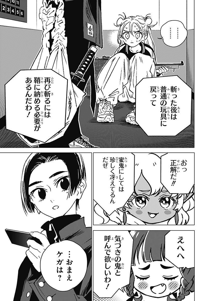 Page 75