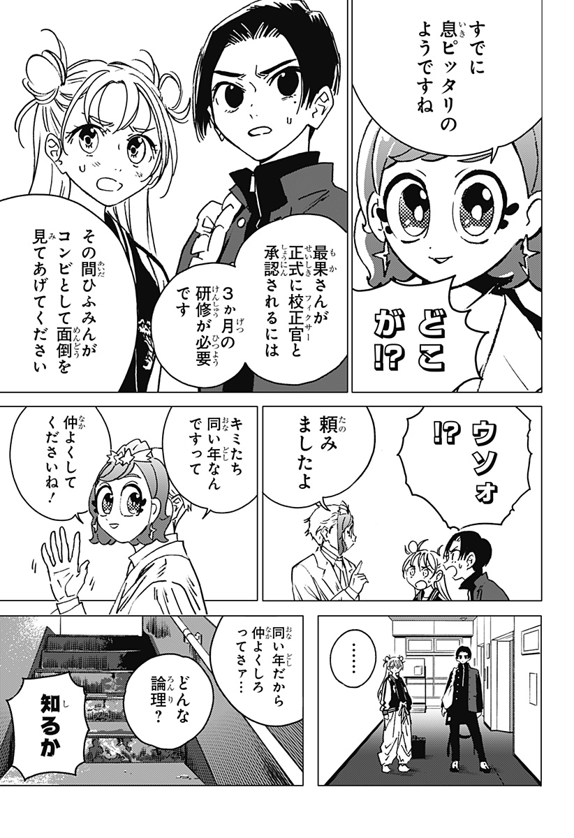 Page 83