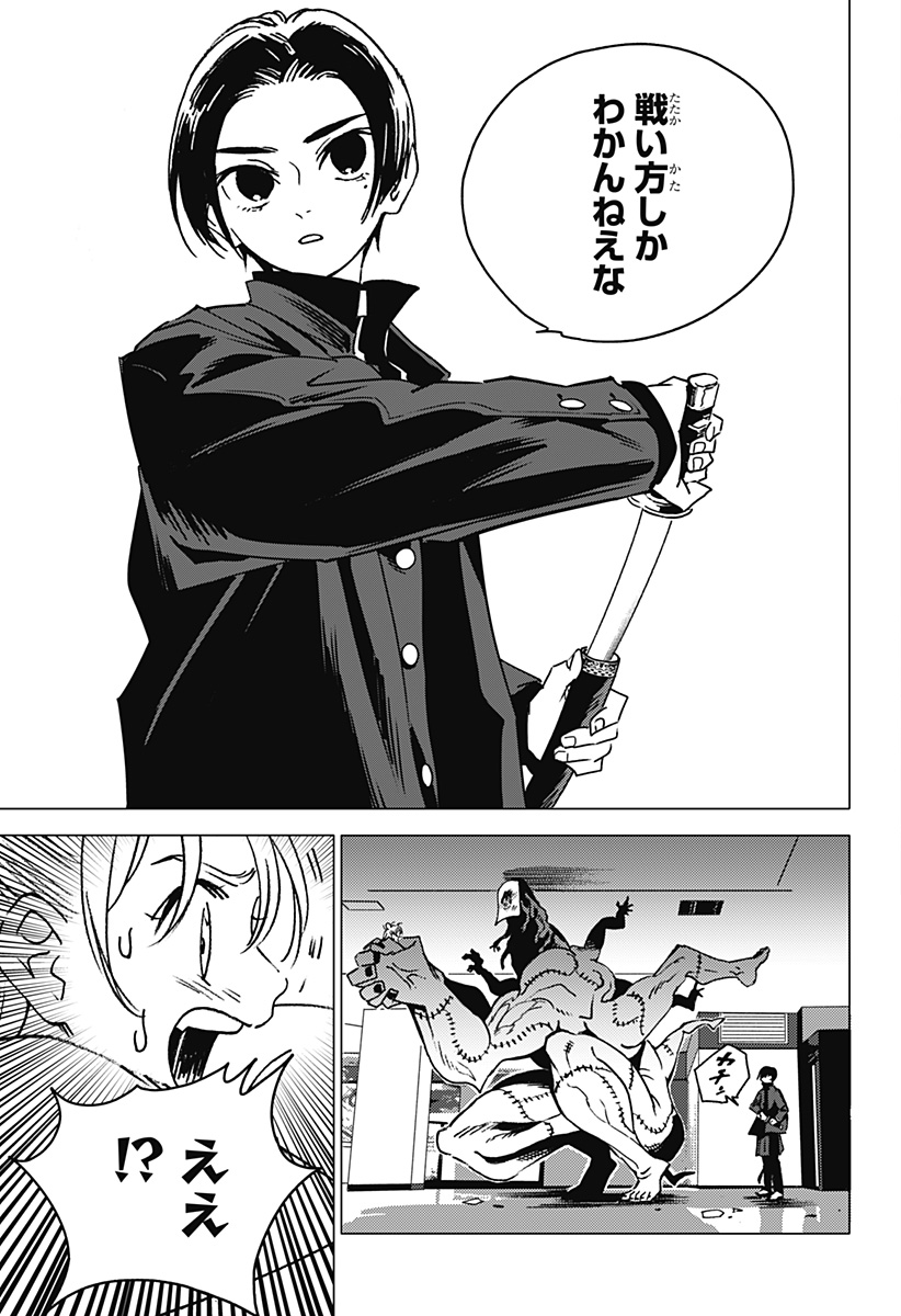 Page 71