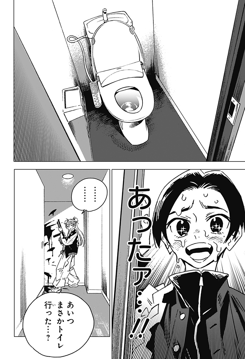 Page 64