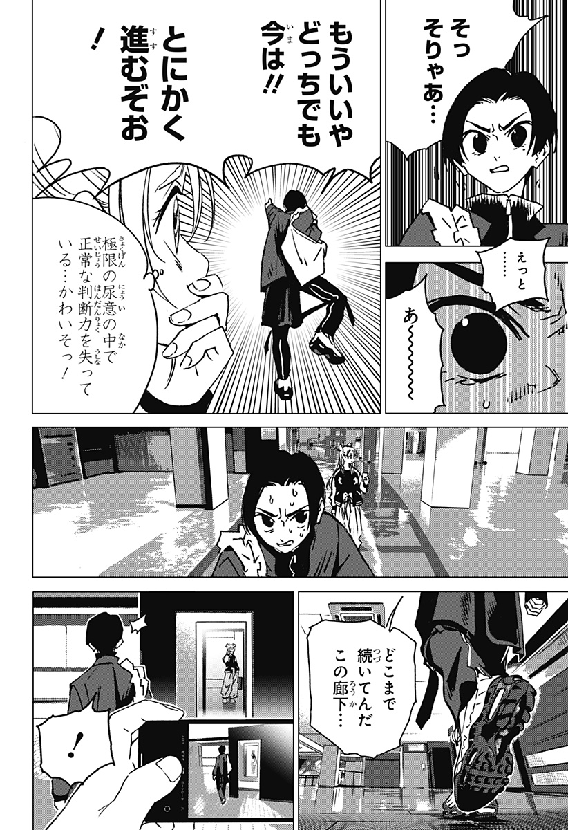Page 46