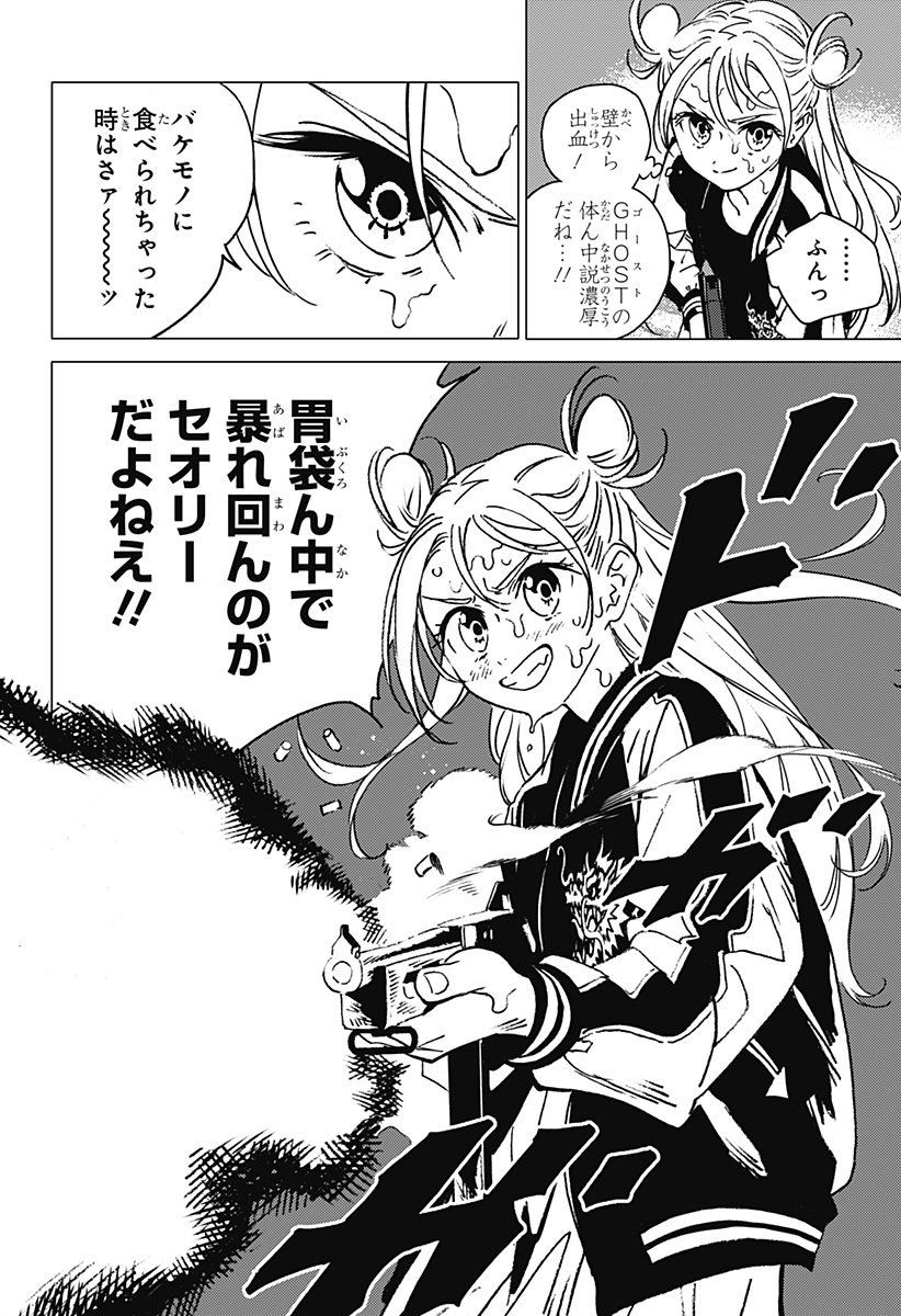 Page 60