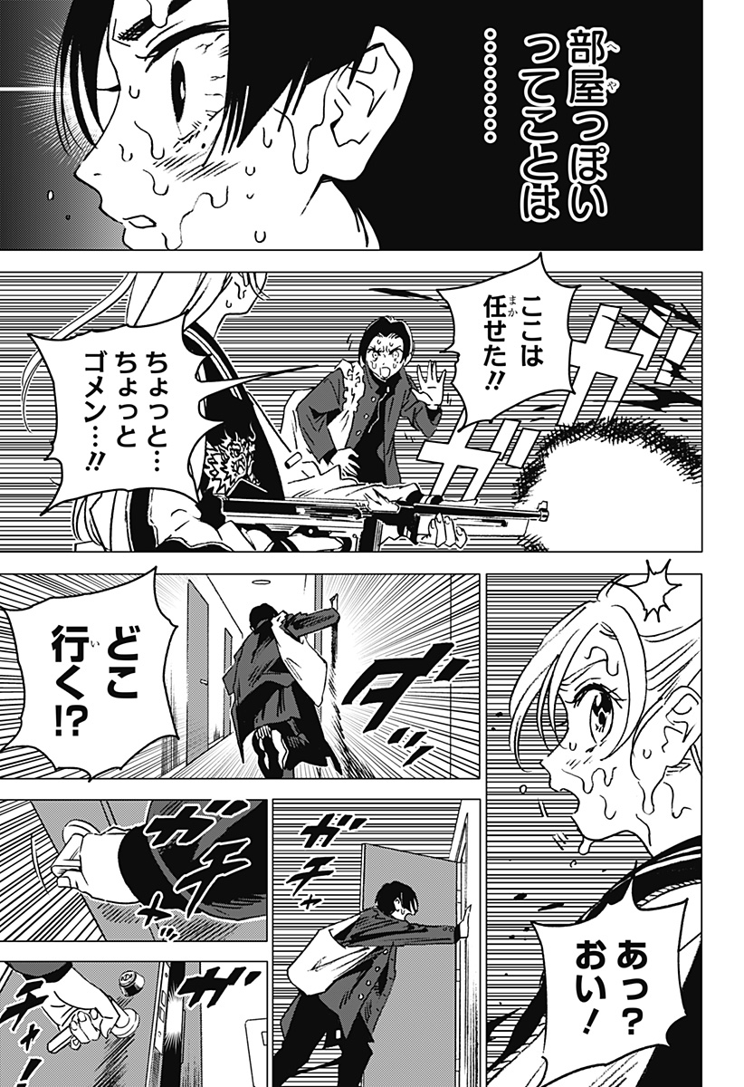 Page 63