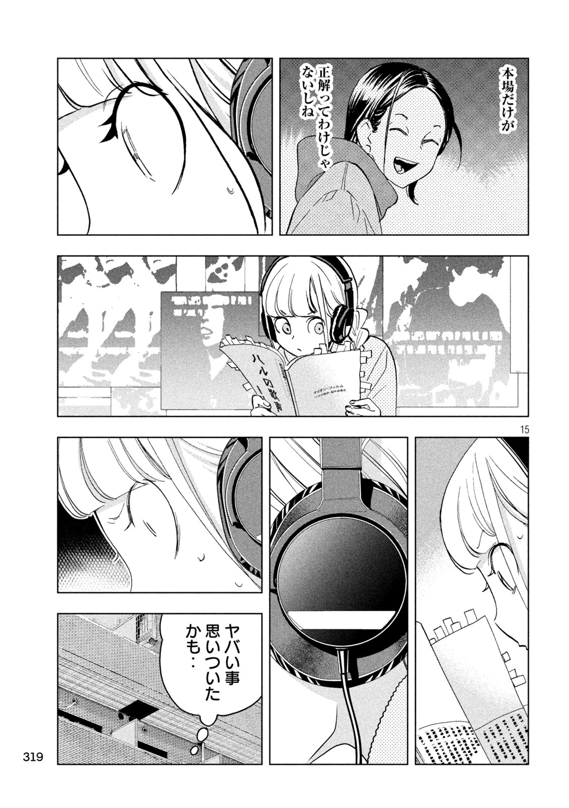 Page 15