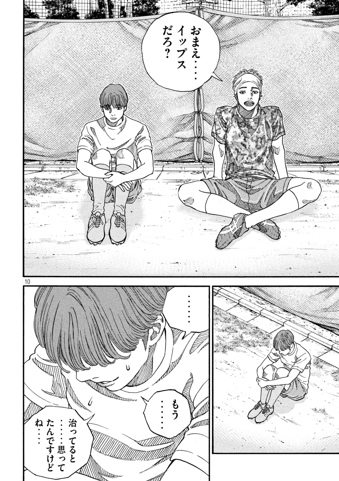 Page 10