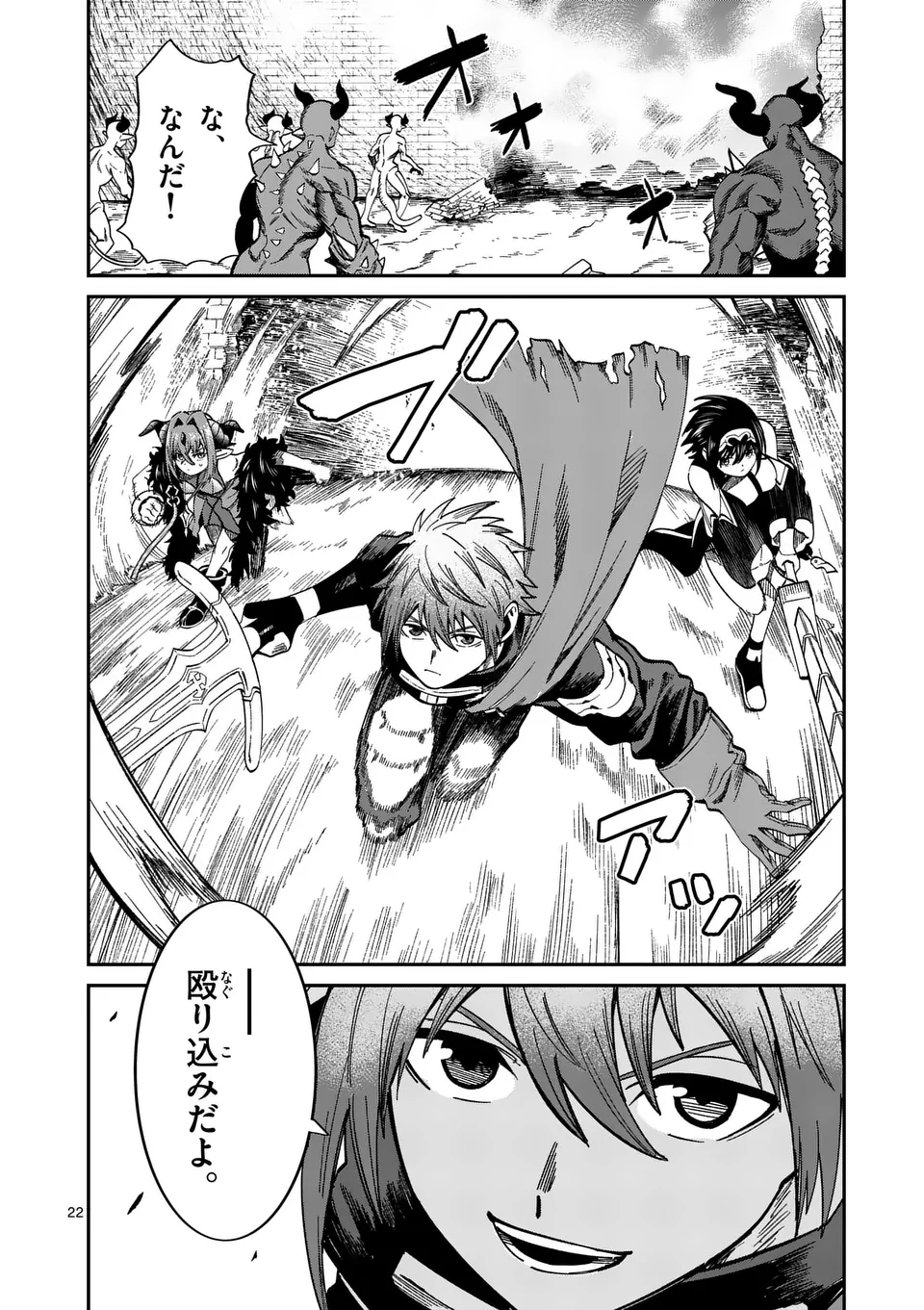 Page 22
