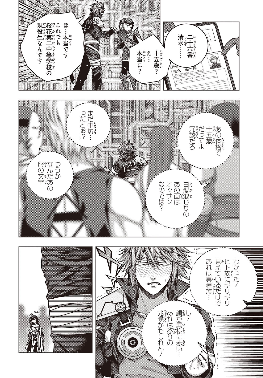 Page 32