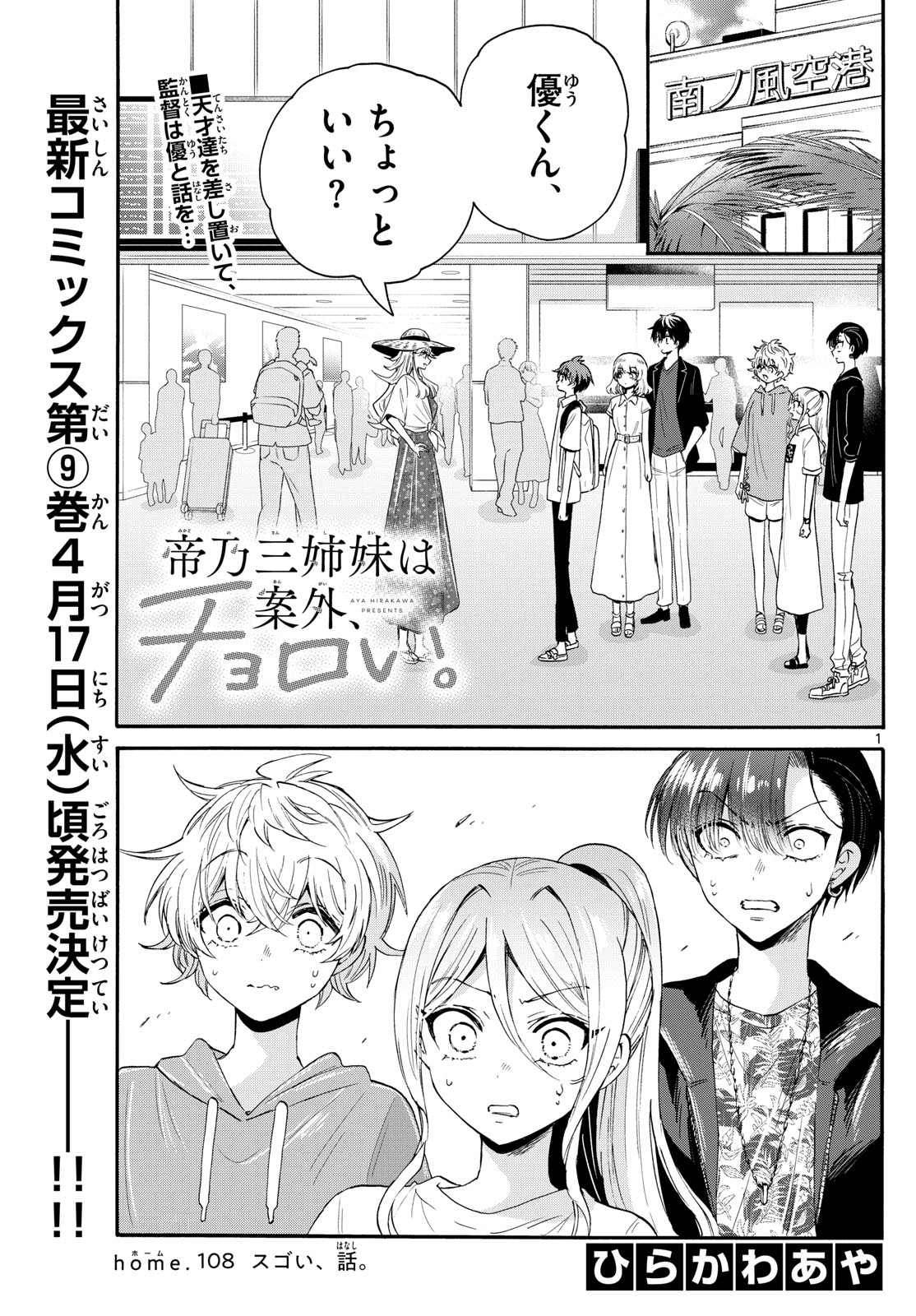 Page 1