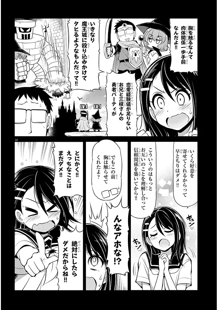 Page 10