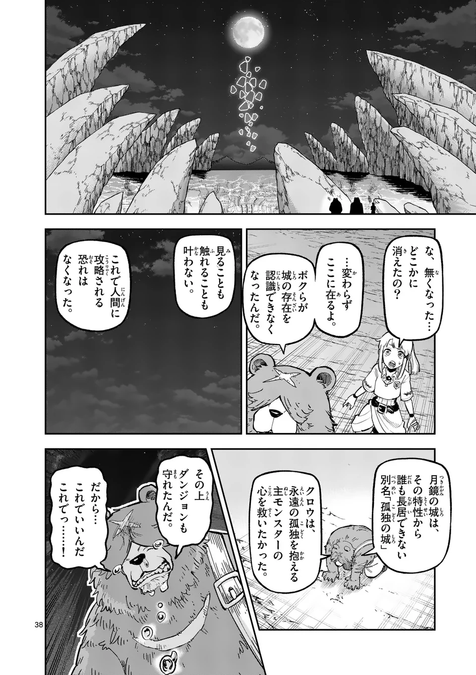 Page 38