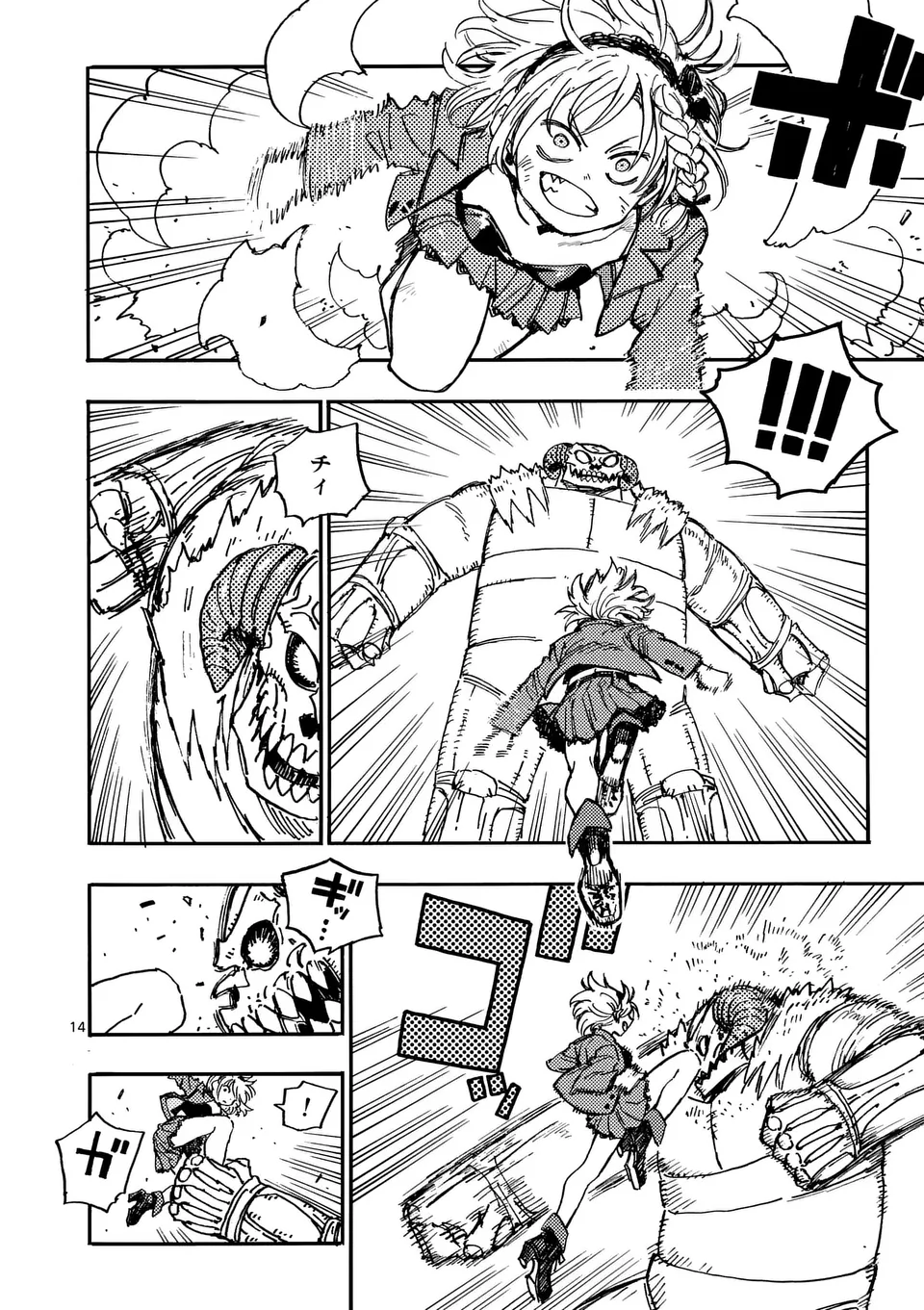 Page 14