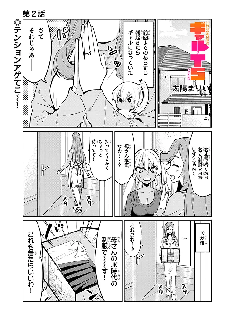 Page 1
