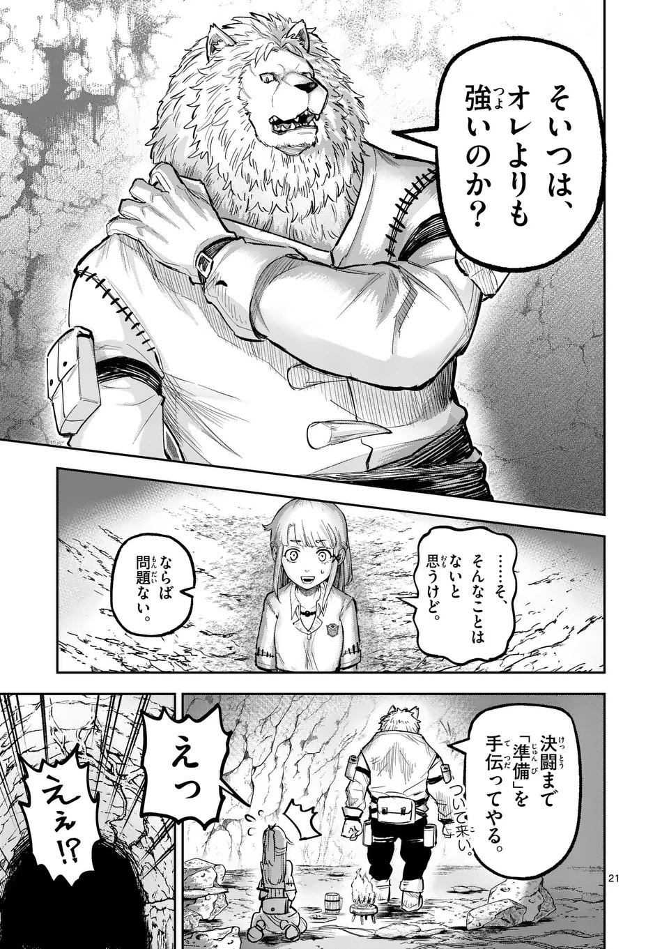 Page 21