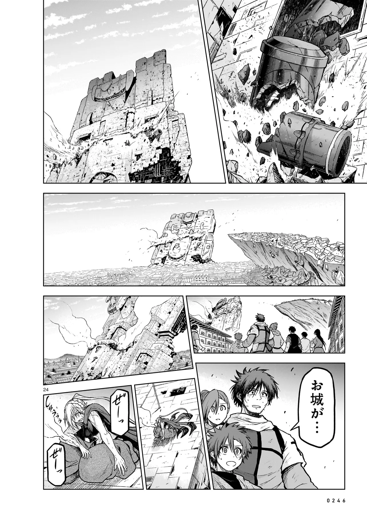 Page 24