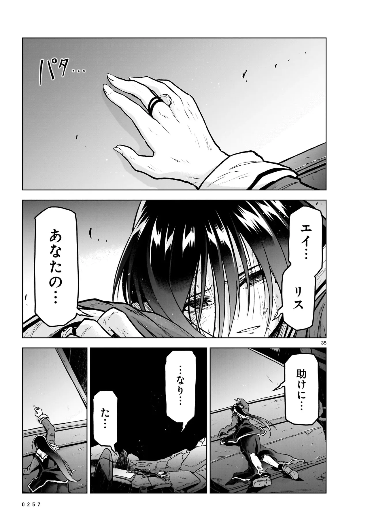 Page 35