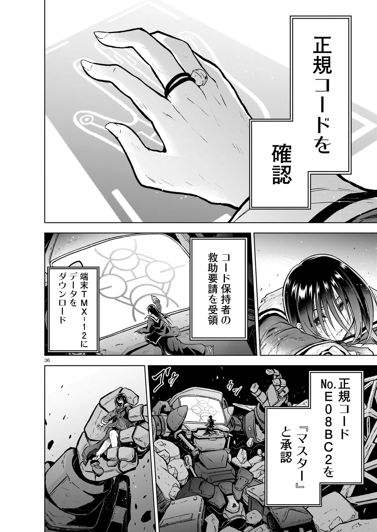 Page 36