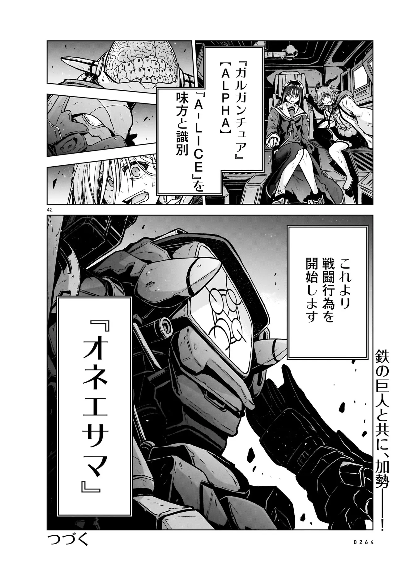 Page 42