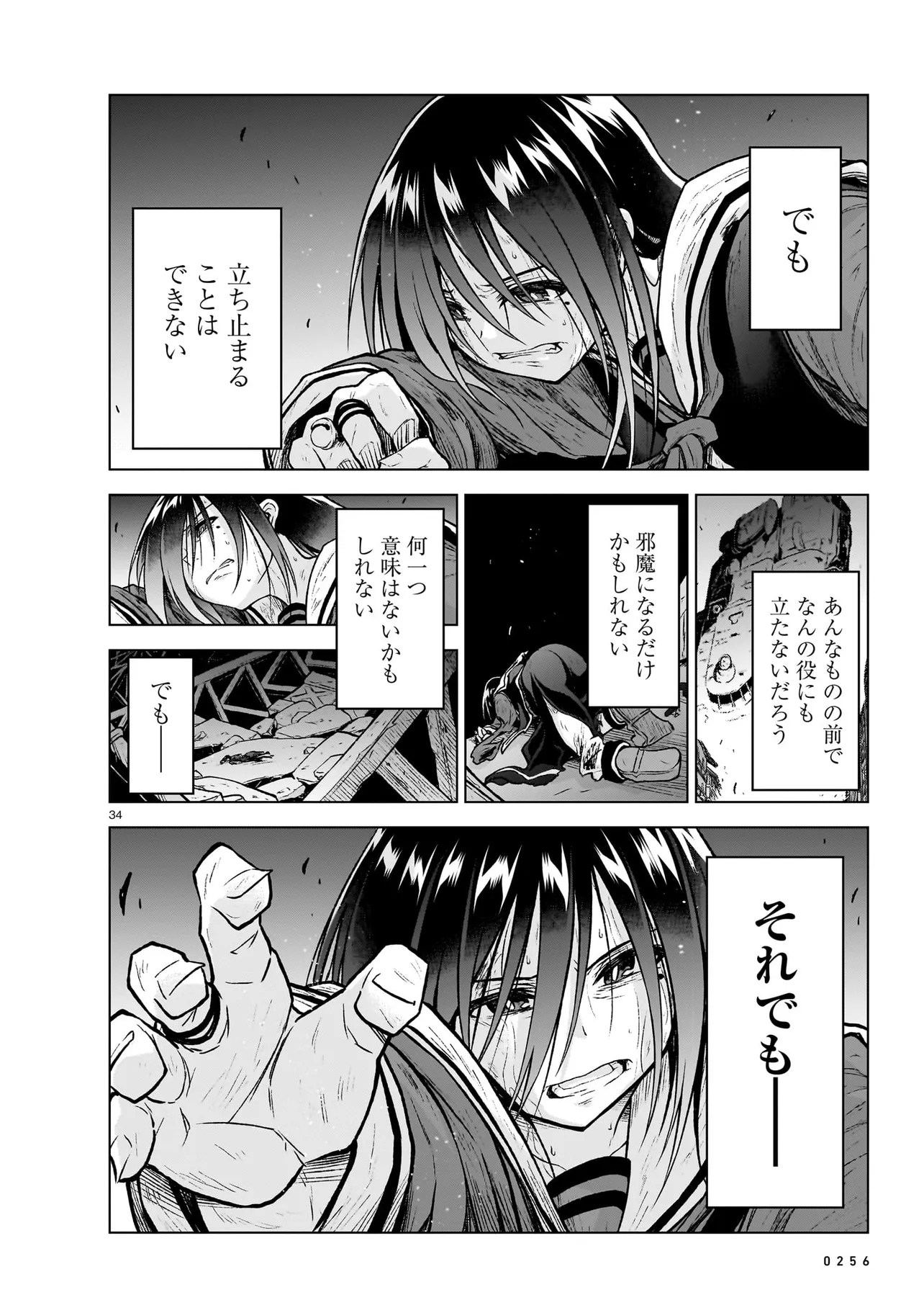 Page 34