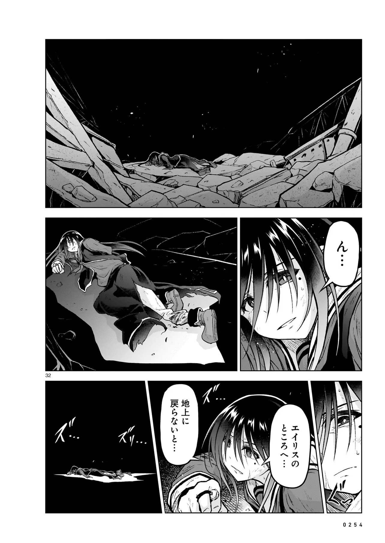 Page 32