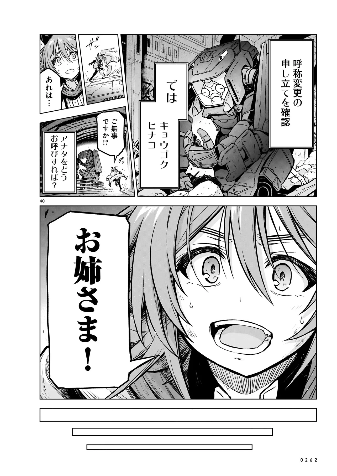 Page 40