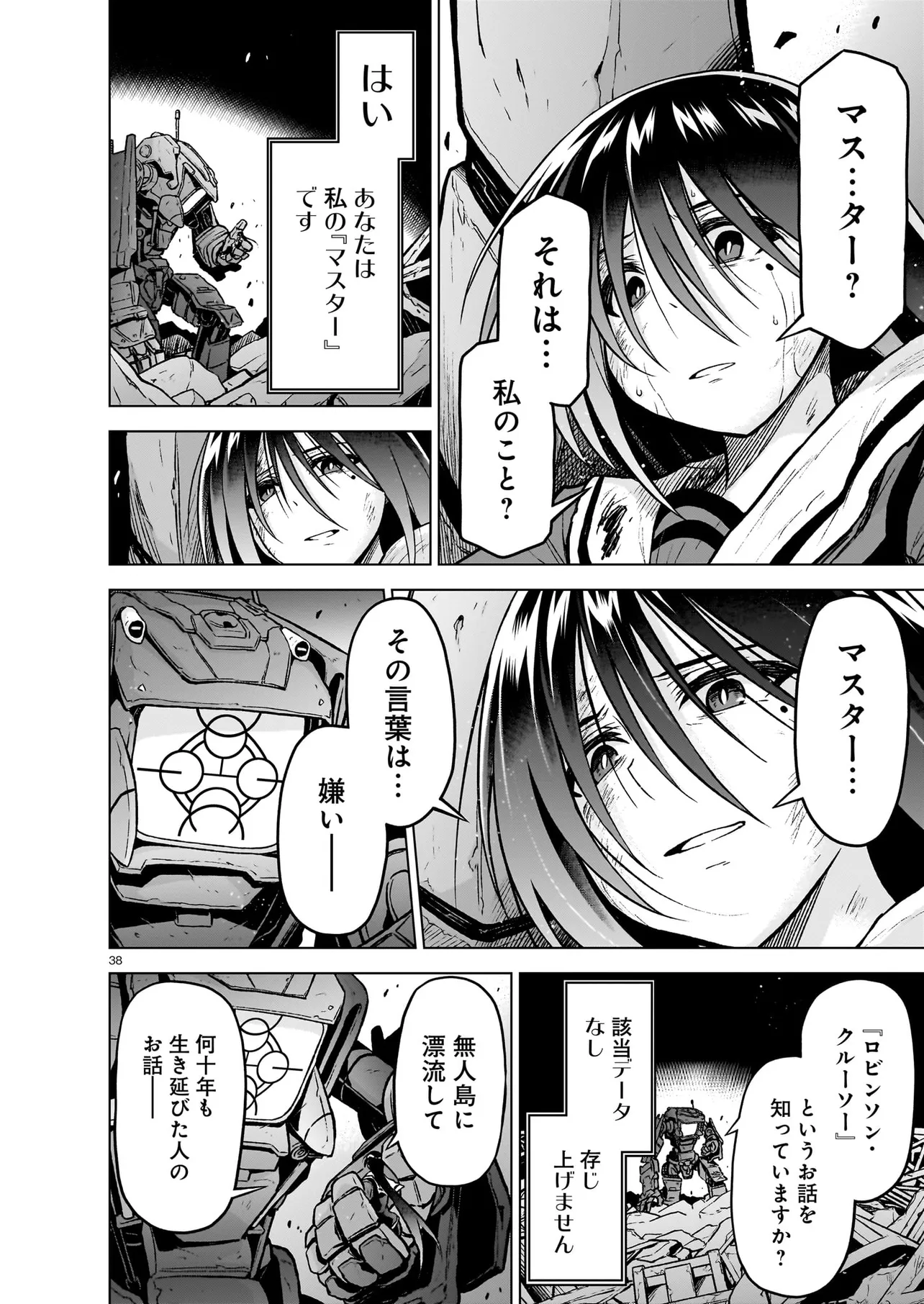Page 38