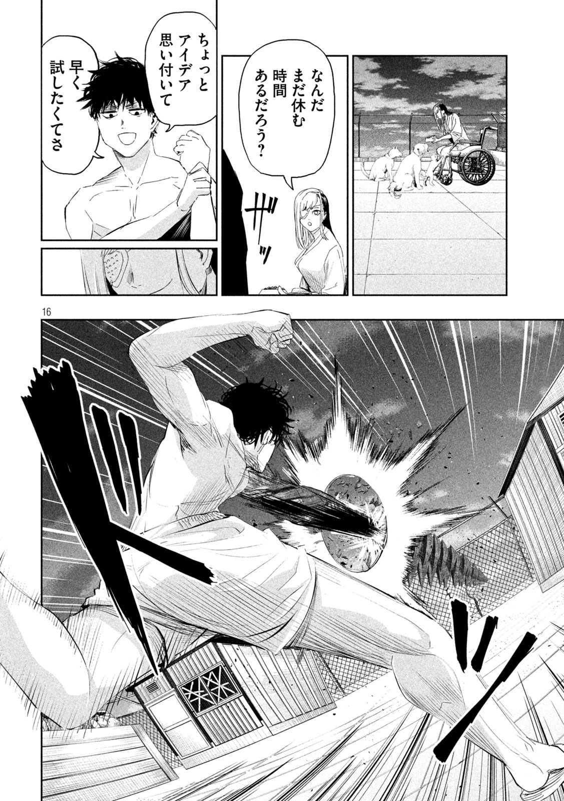 Page 16