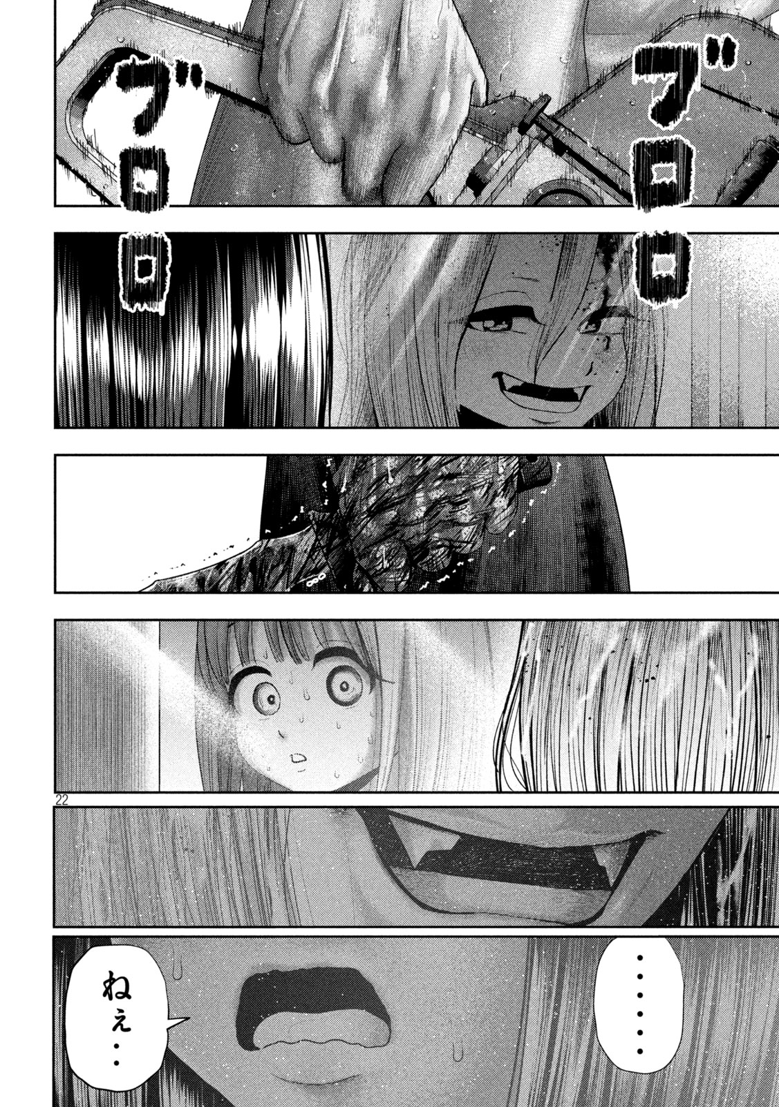 Page 22