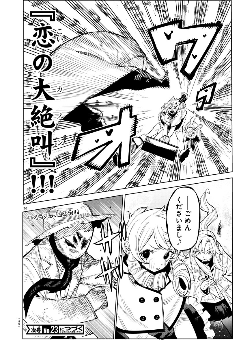 Page 21