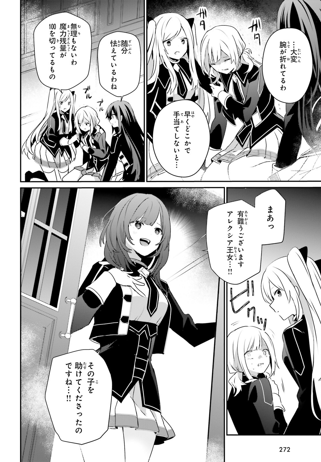 Page 30