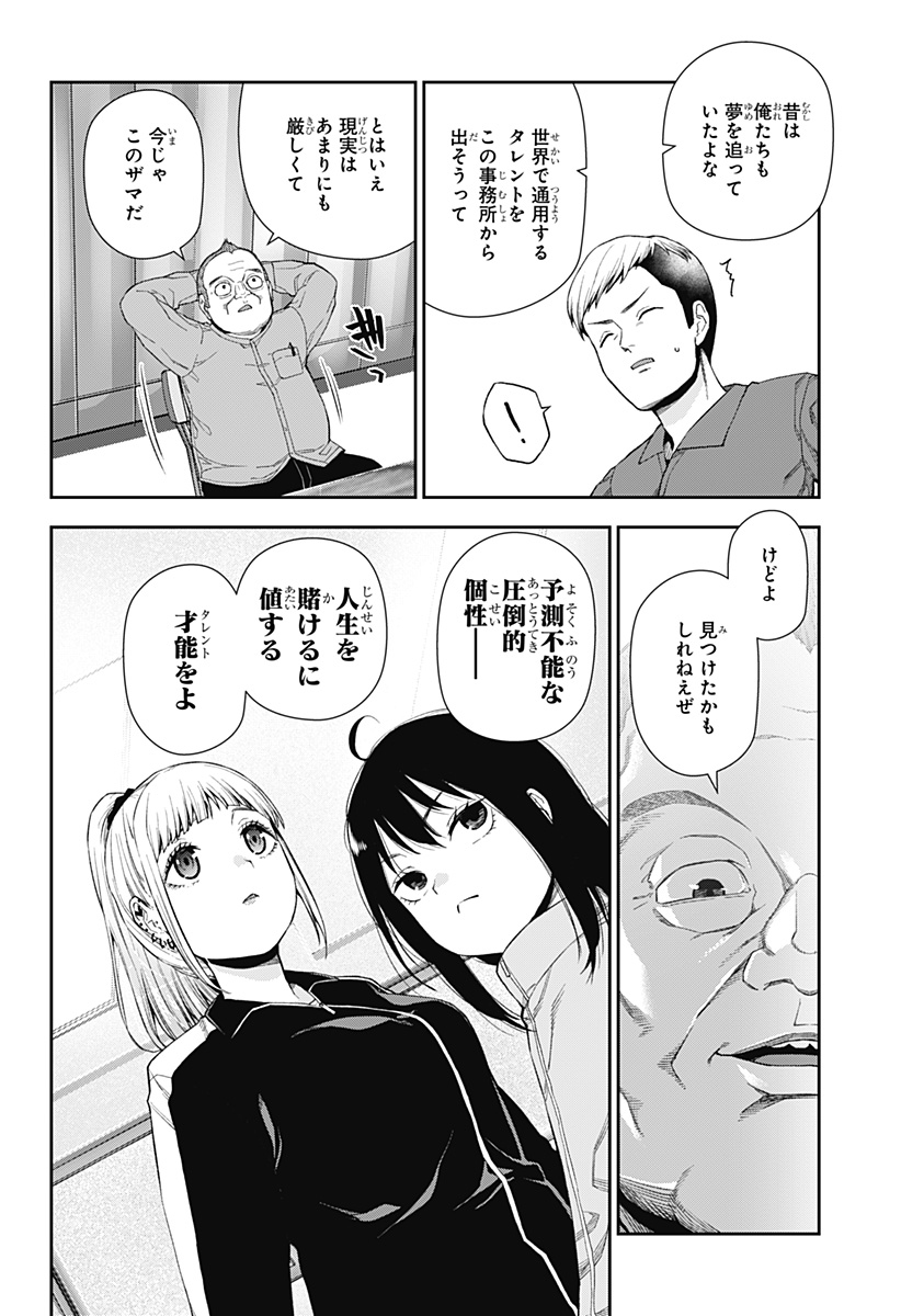 Page 28